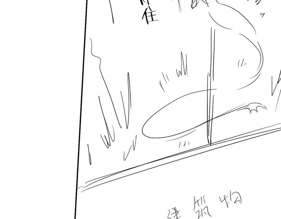 第120话 痛了，就来找你 第107页
