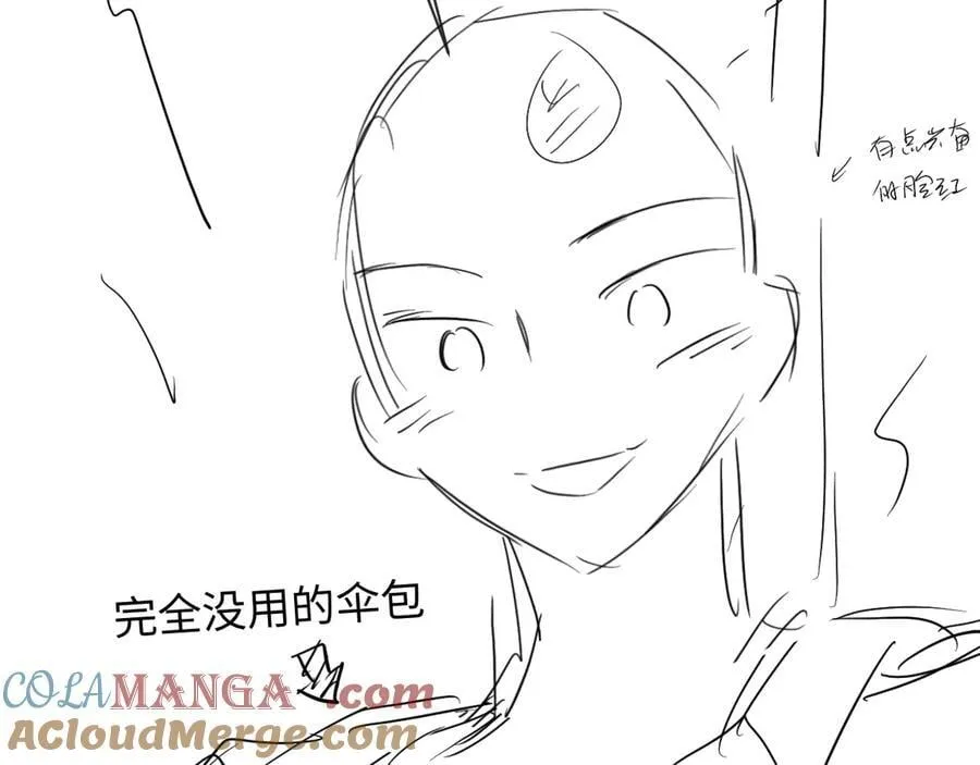 第120话 痛了，就来找你 第109页
