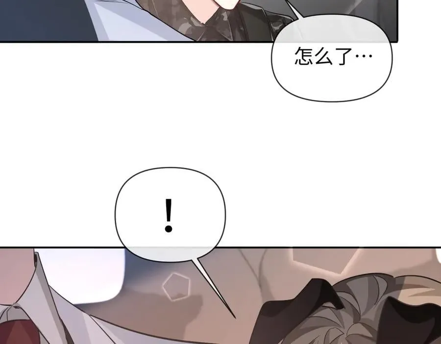 第121话 训练 第6页