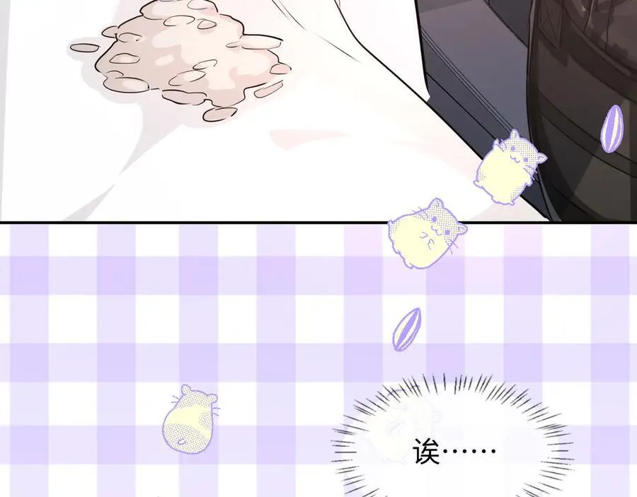 第121话 训练 第8页