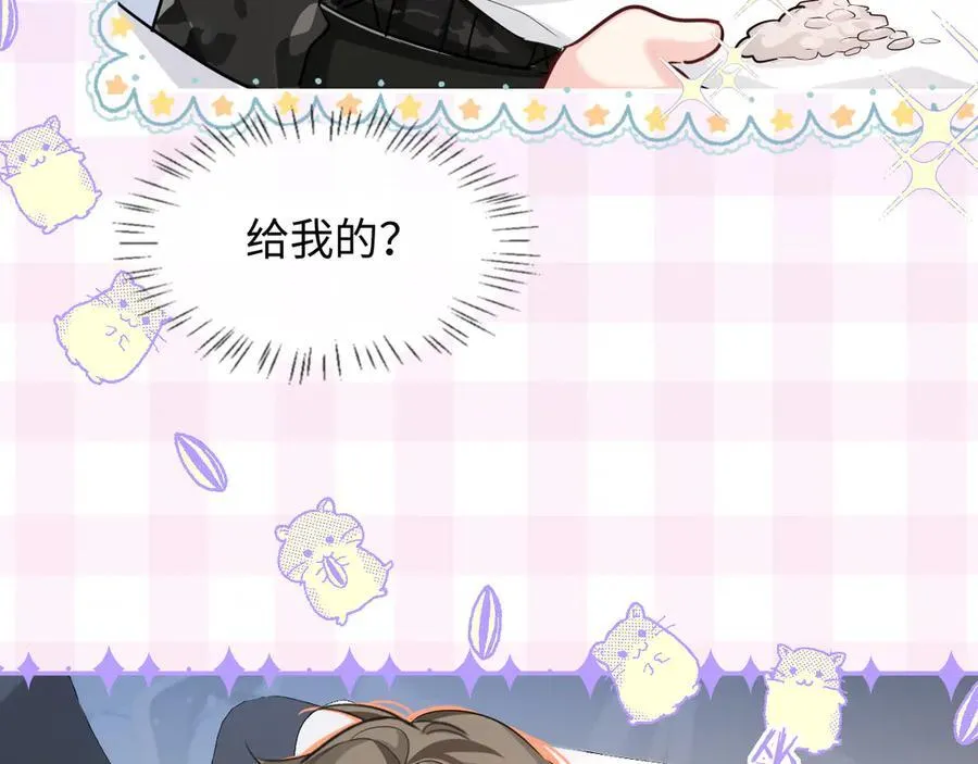 第121话 训练 第10页