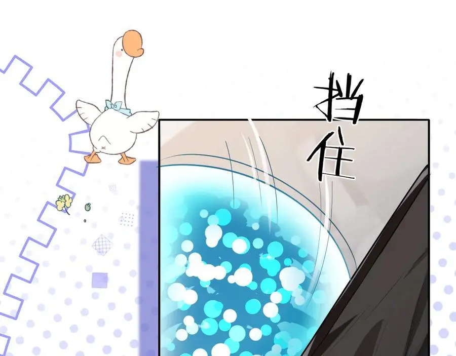 第121话 训练 第16页