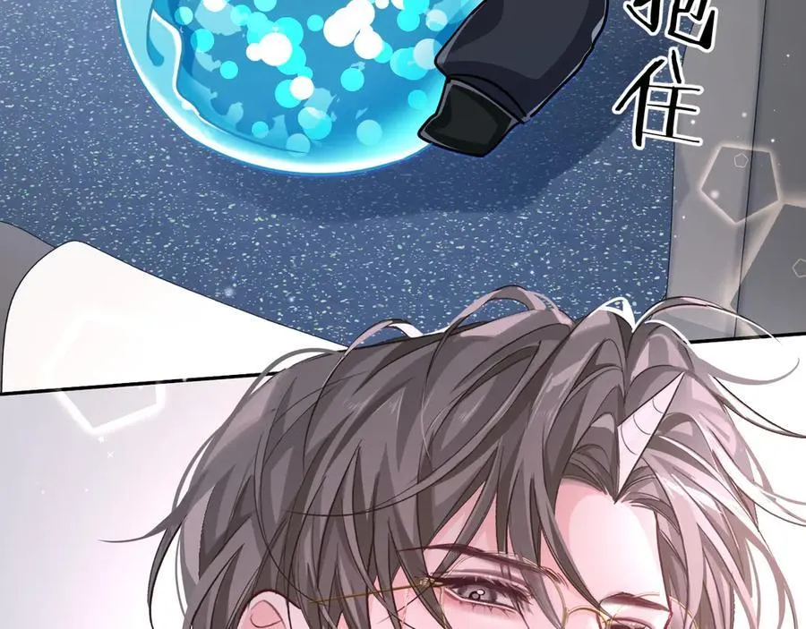 第121话 训练 第19页