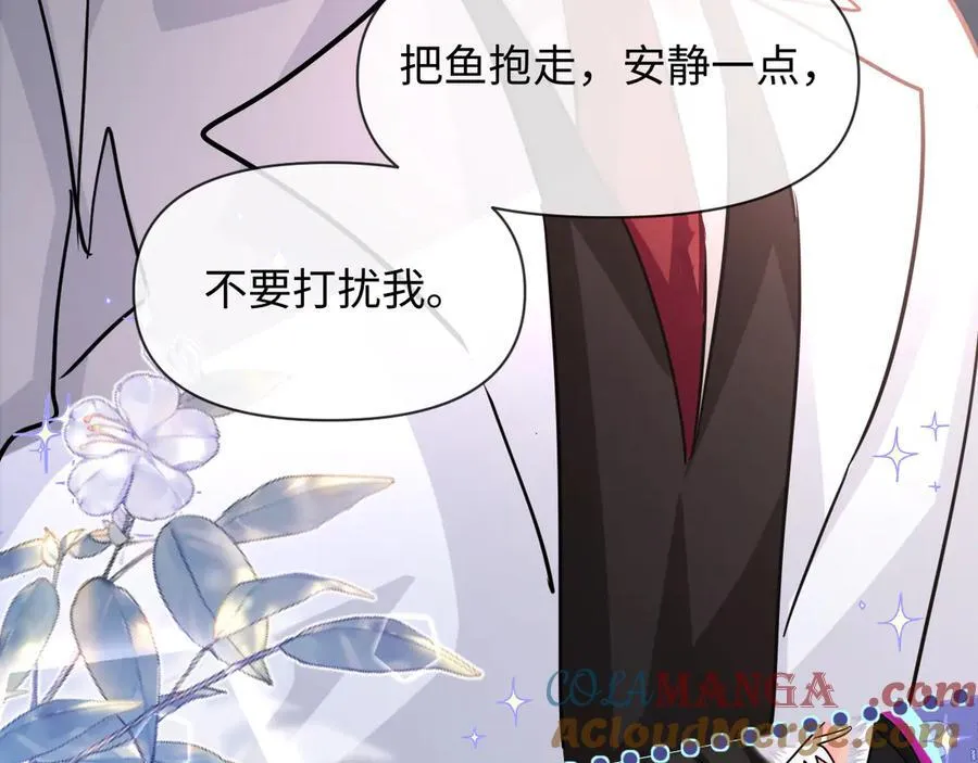 第121话 训练 第21页