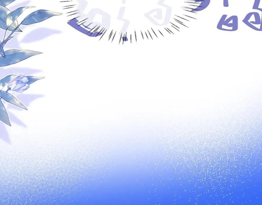 第121话 训练 第23页