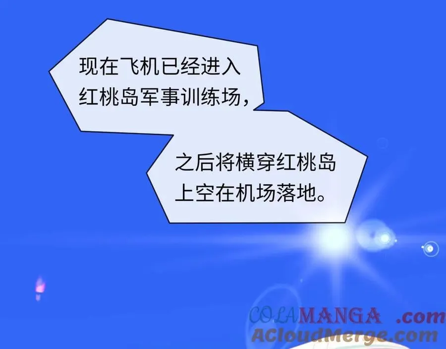 第121话 训练 第25页