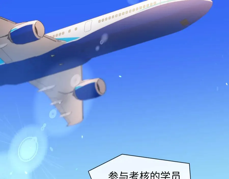 第121话 训练 第26页