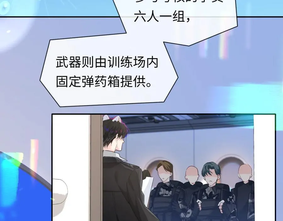 第121话 训练 第27页