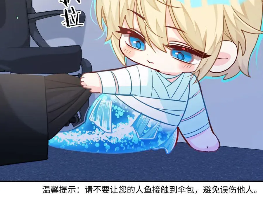 第121话 训练 第32页
