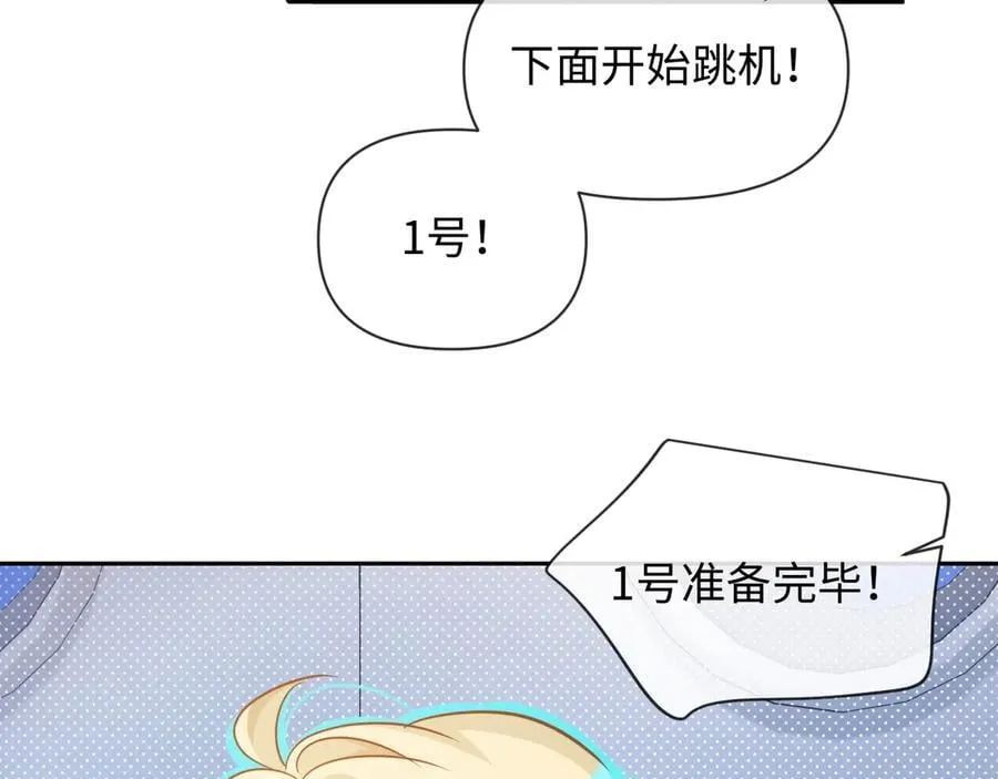 第121话 训练 第35页