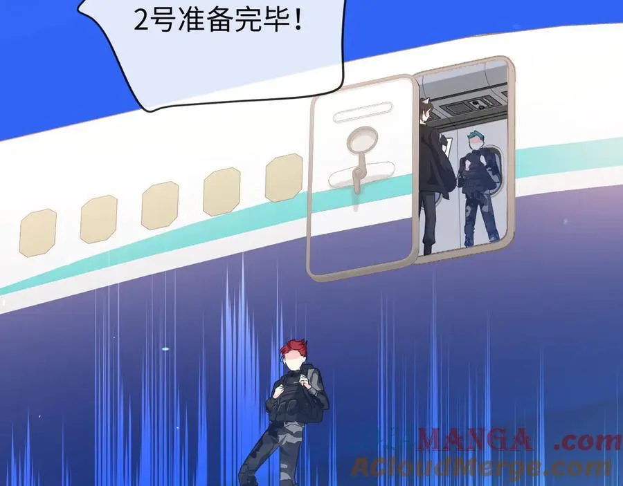 第121话 训练 第37页