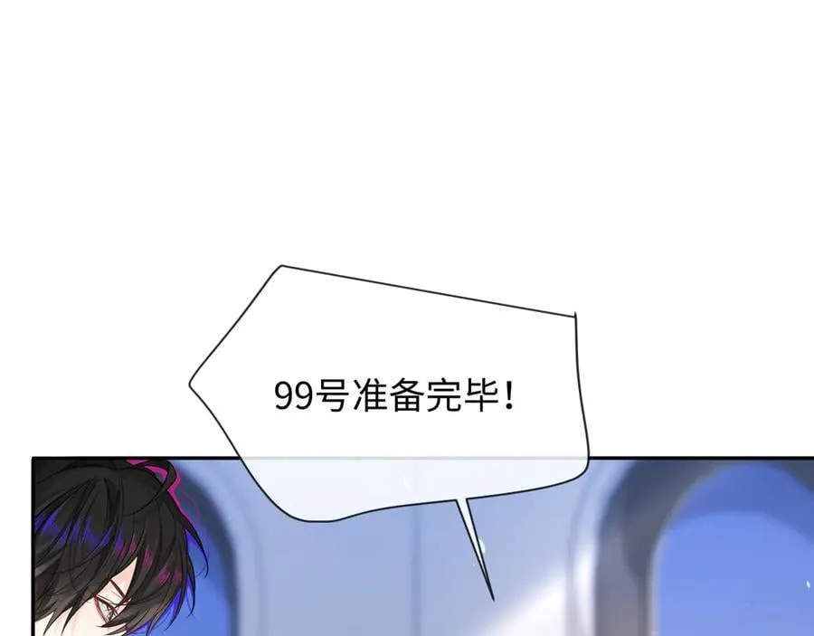 第121话 训练 第39页