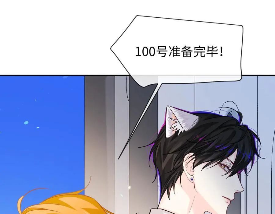 第121话 训练 第42页