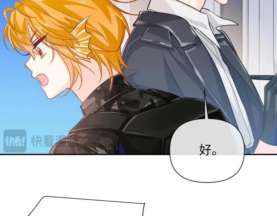 第121话 训练 第43页