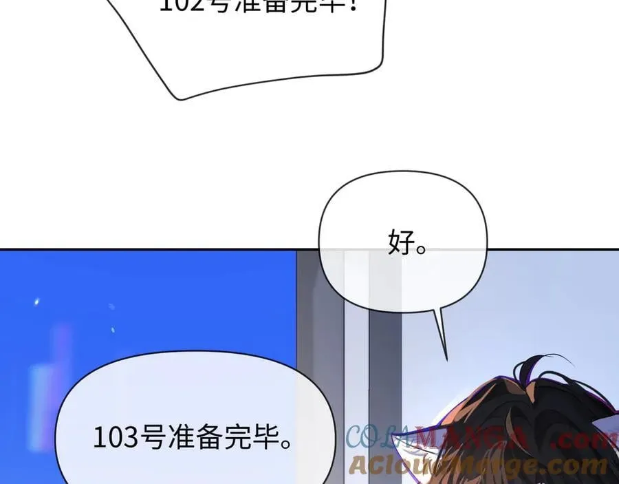 第121话 训练 第45页