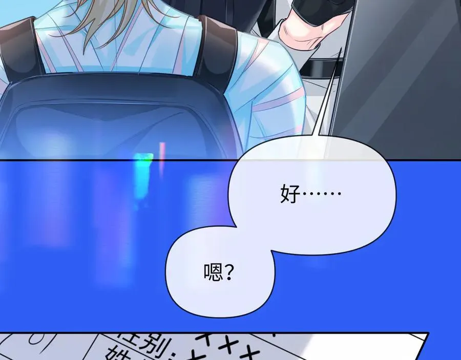 第121话 训练 第47页
