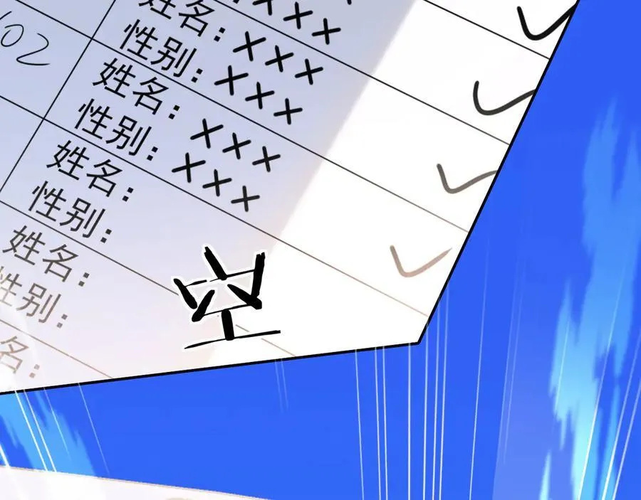 第121话 训练 第48页