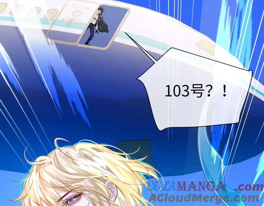 第121话 训练 第49页