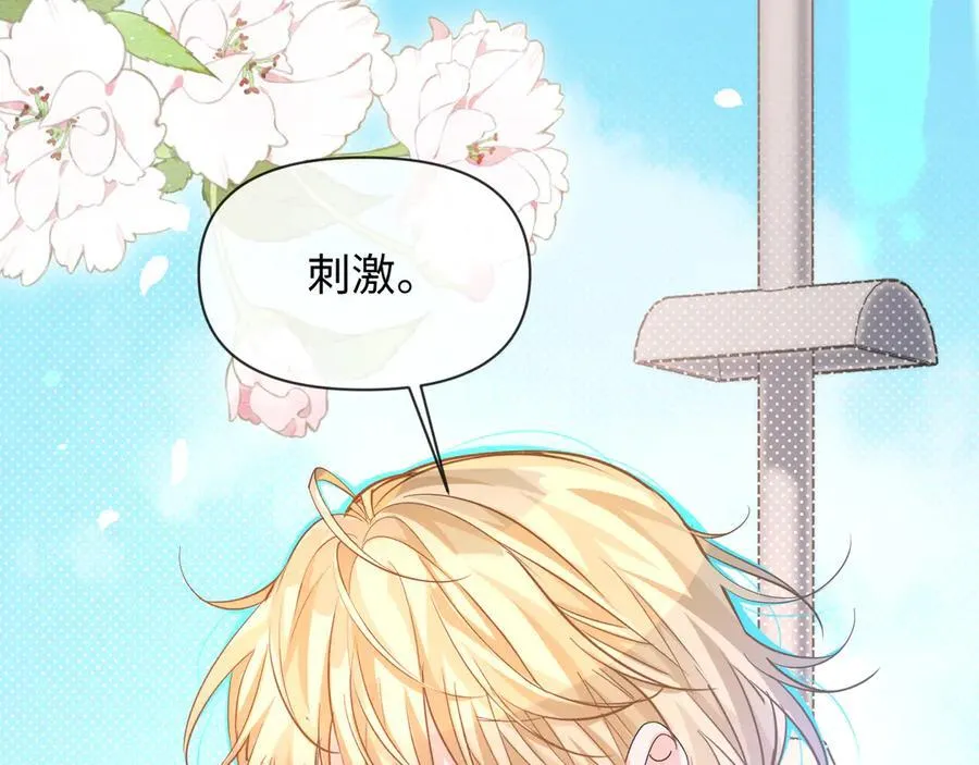 第121话 训练 第55页
