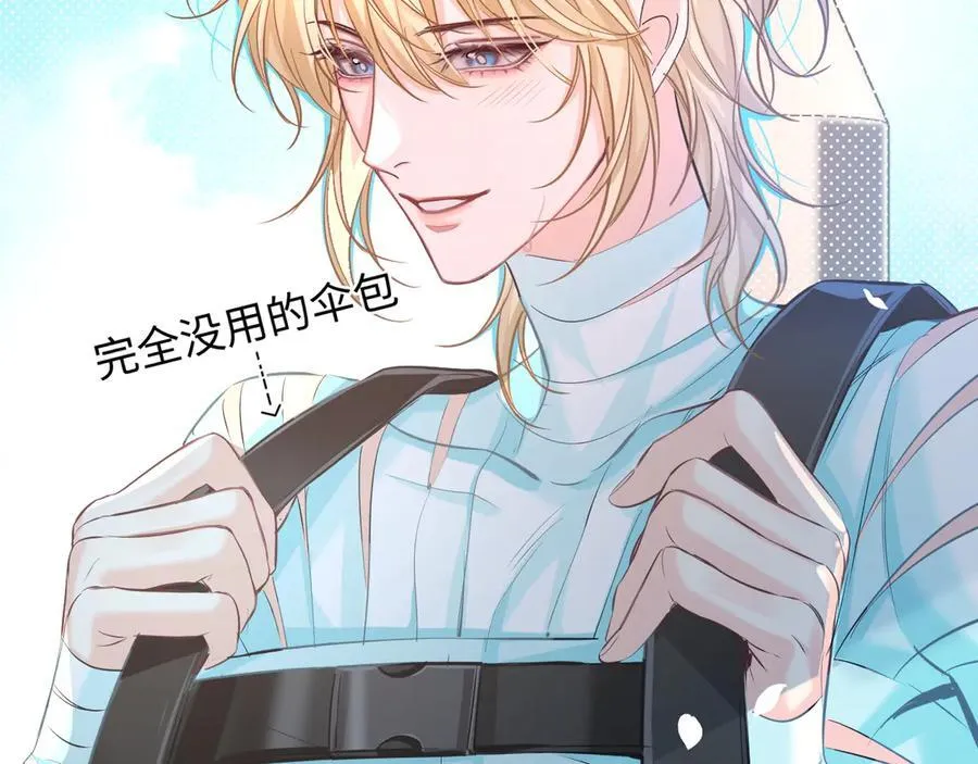 第121话 训练 第56页