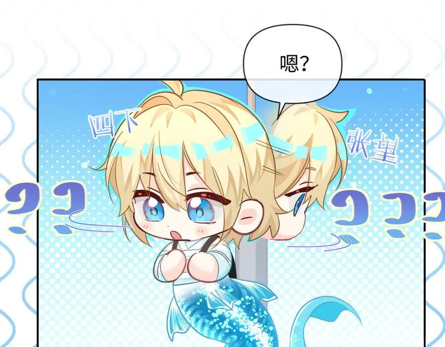 第121话 训练 第59页