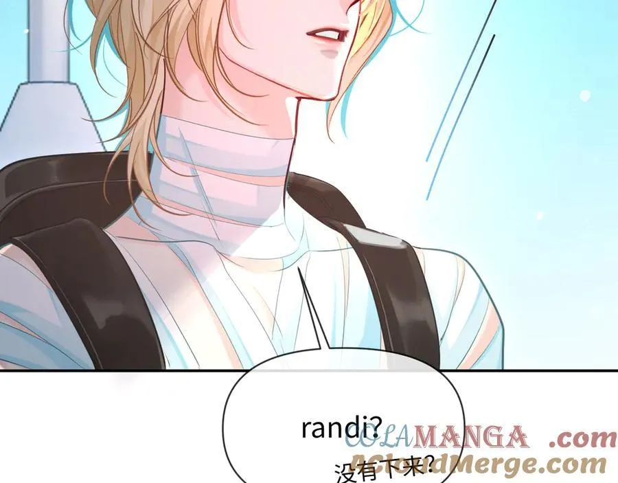 第121话 训练 第61页