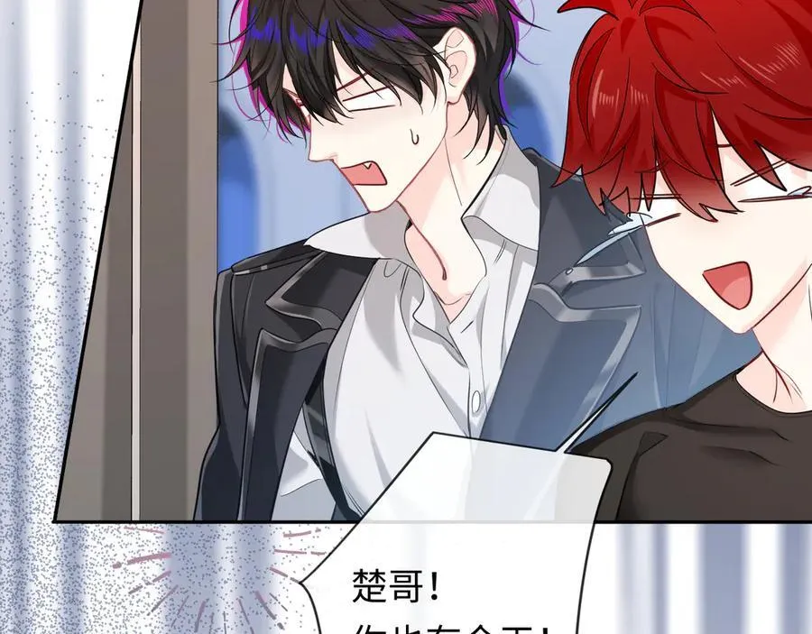 第121话 训练 第63页