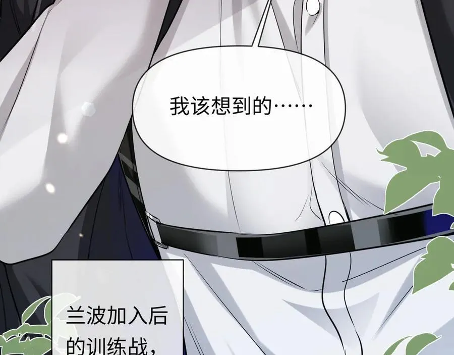 第121话 训练 第66页