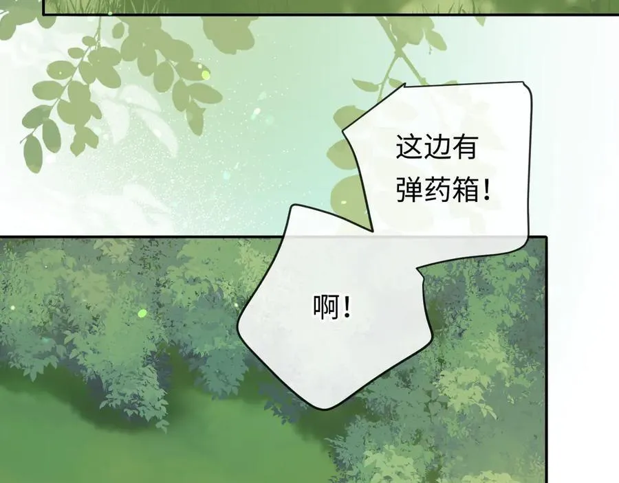 第121话 训练 第71页