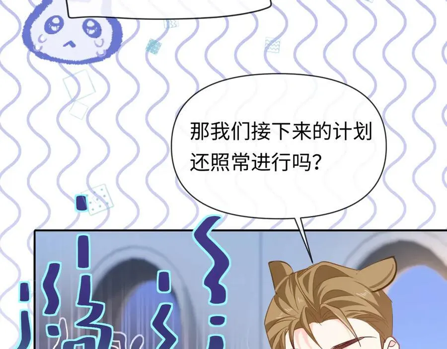 第121话 训练 第78页