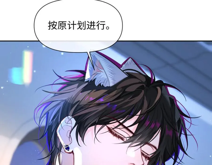 第121话 训练 第80页