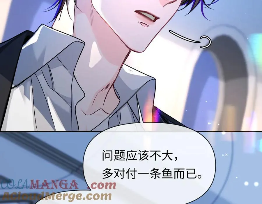 第121话 训练 第81页