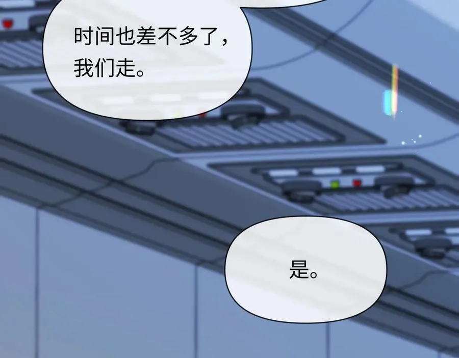 第121话 训练 第82页