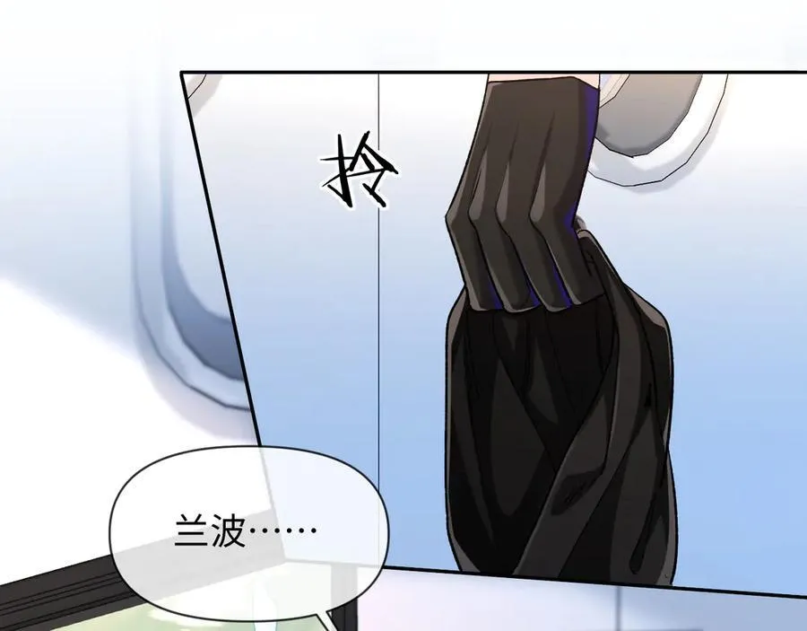 第121话 训练 第86页