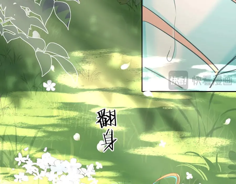 第121话 训练 第92页