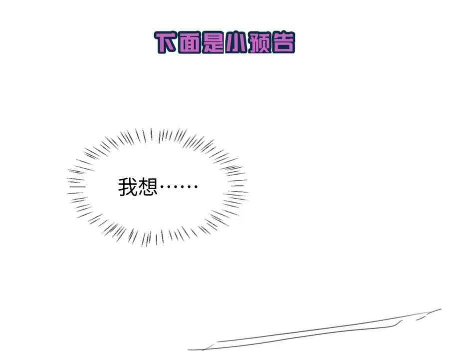 第121话 训练 第99页