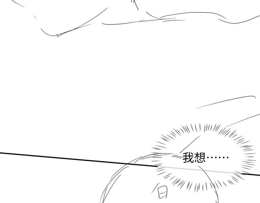 第121话 训练 第103页