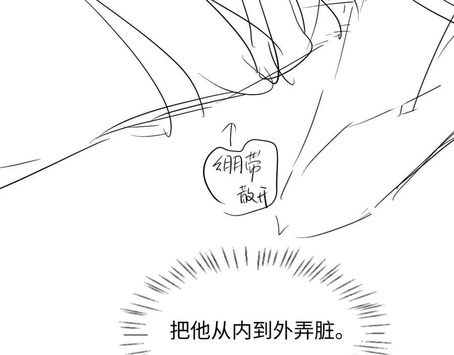 第121话 训练 第107页