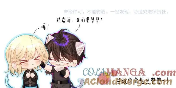 第121话 训练 第109页