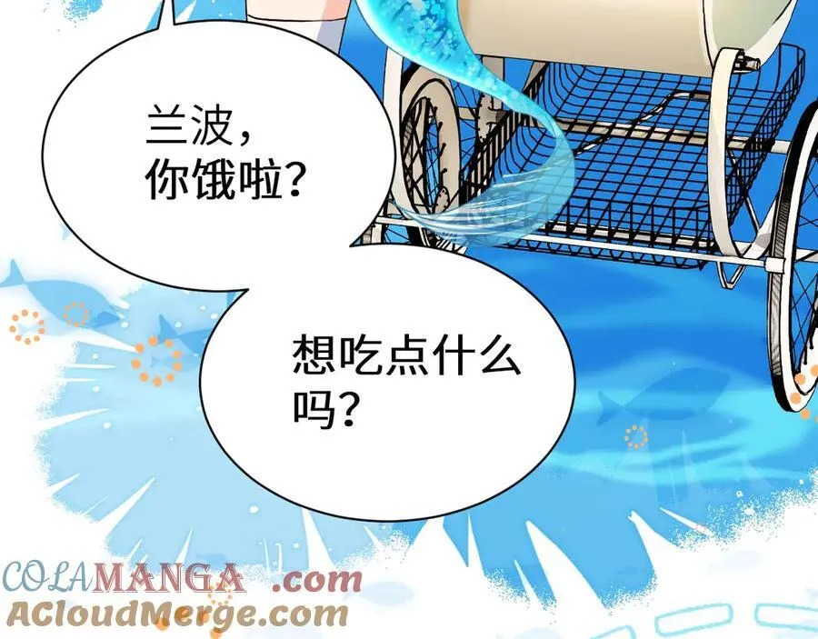 幼儿园日记中秋篇01 第3页