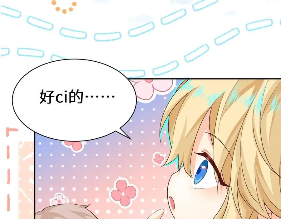 幼儿园日记中秋篇01 第4页