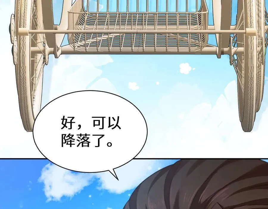 幼儿园日记中秋篇01 第12页