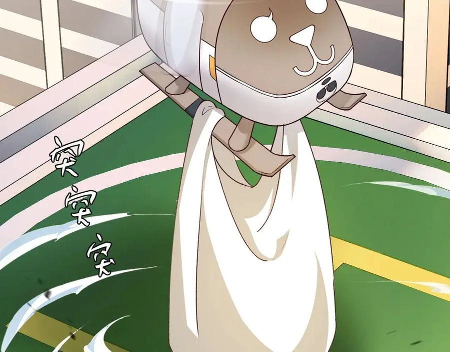 幼儿园日记中秋篇01 第16页