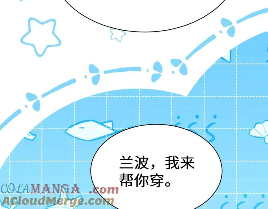 幼儿园日记中秋篇01 第21页