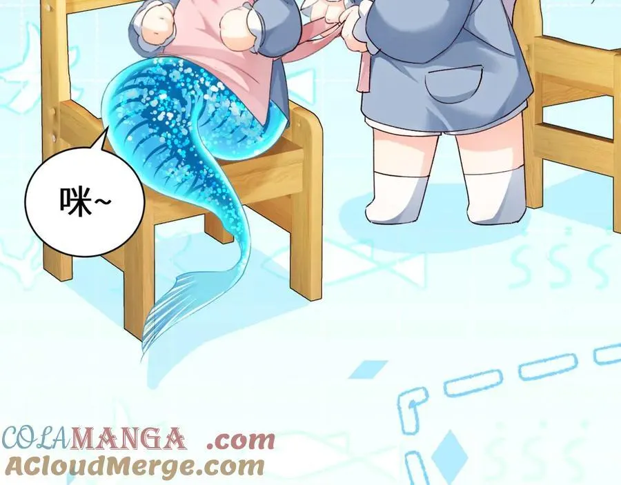 幼儿园日记中秋篇01 第23页