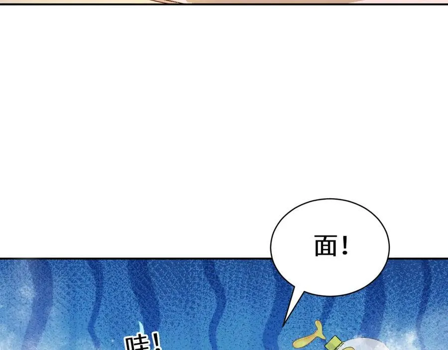 幼儿园日记中秋篇01 第26页