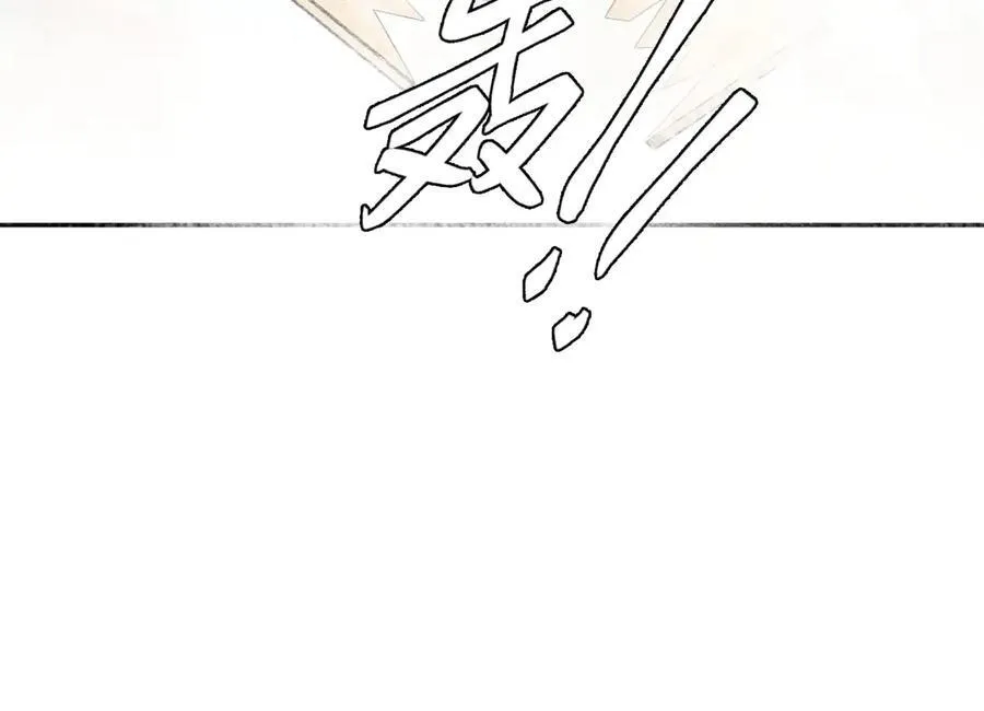 幼儿园日记中秋篇01 第28页