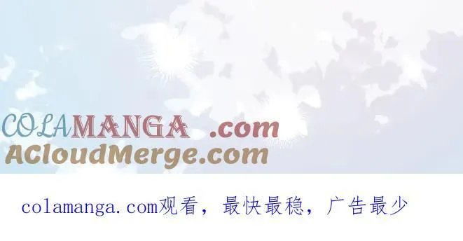 幼儿园日记中秋篇01 第31页