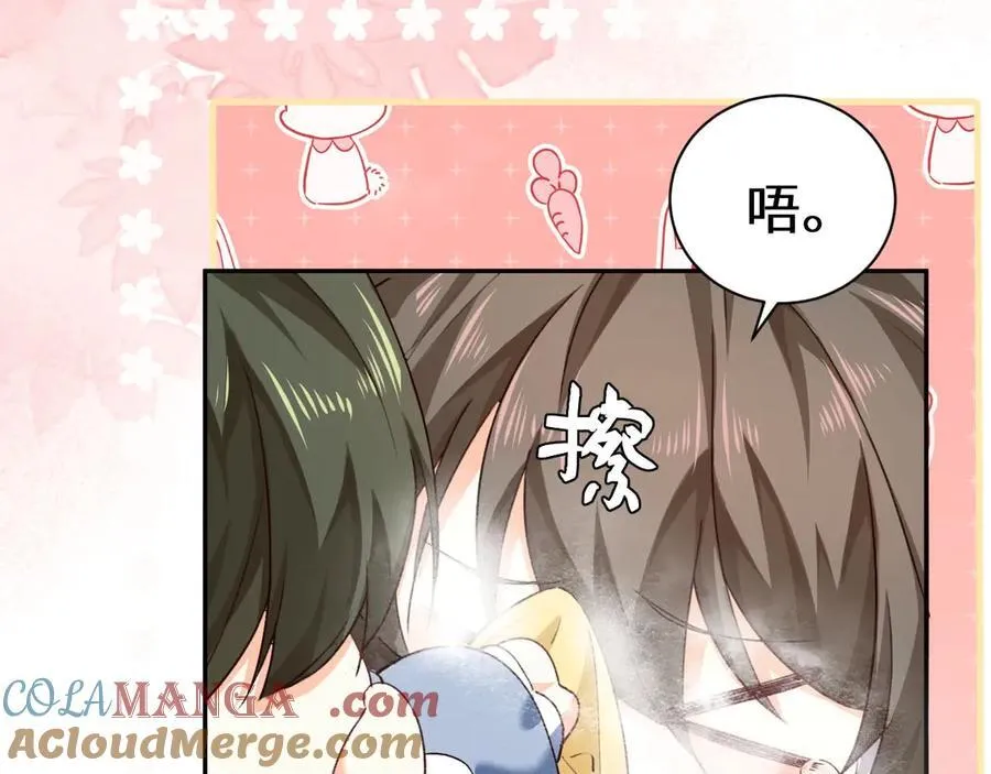 幼儿园日记中秋篇02 第3页