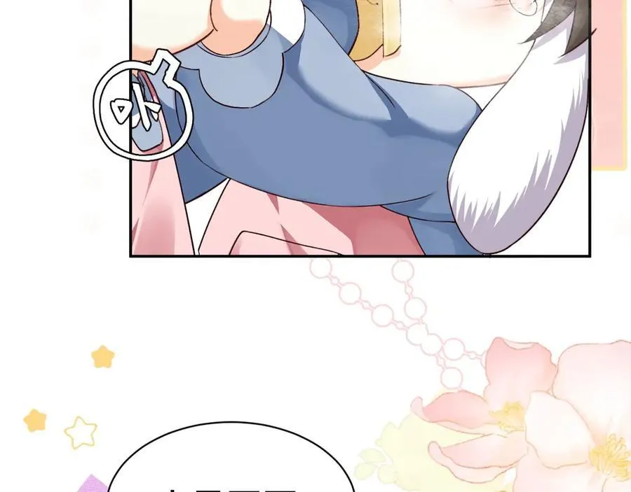 幼儿园日记中秋篇02 第4页